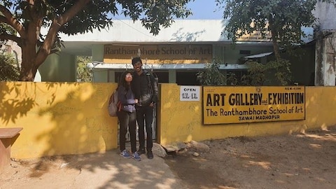 Ranthambore School of Art Society